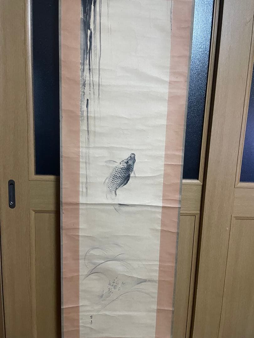 掛け軸　鯉　上り鯉　骨董品　古美術　レトロ　美術品