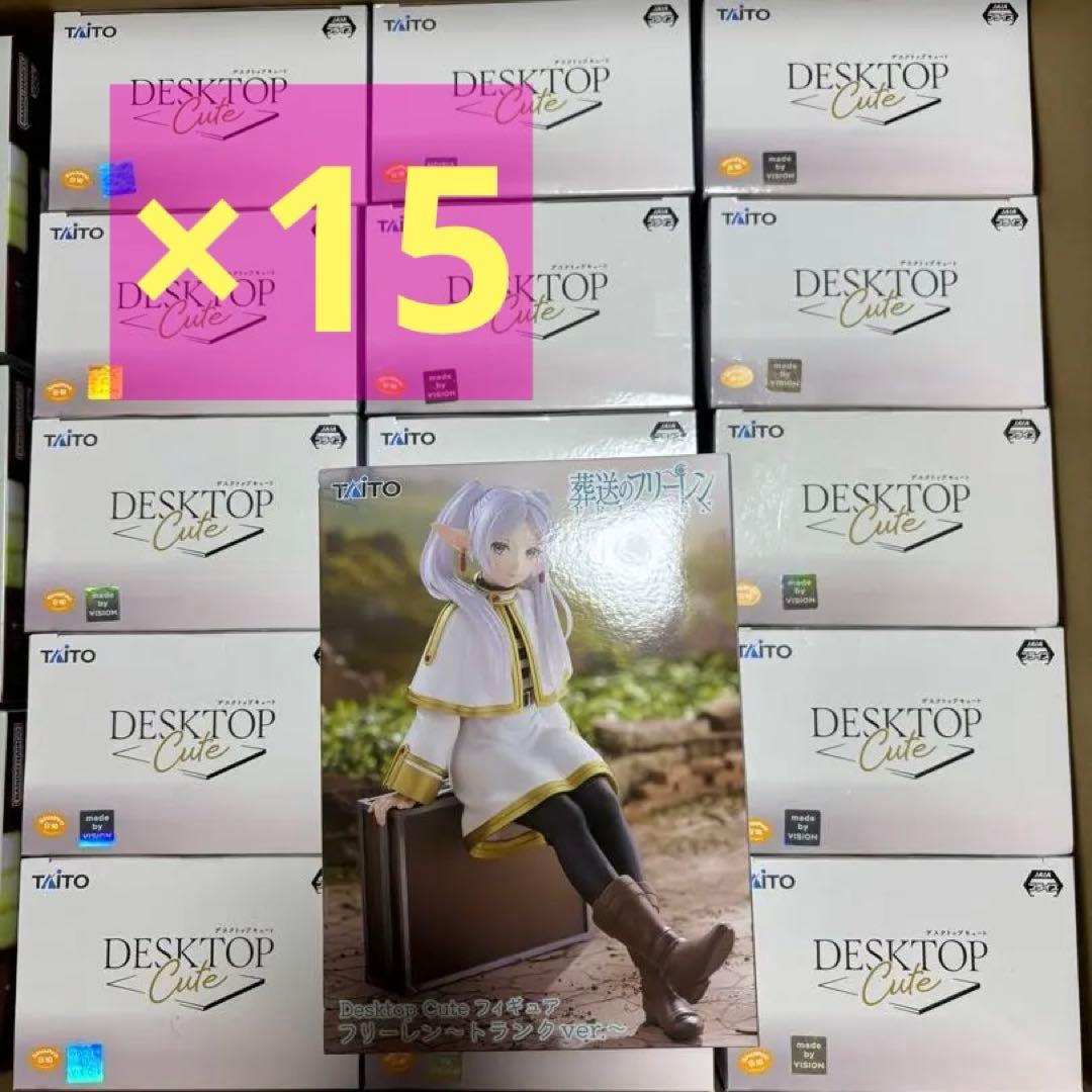 葬送のフリーレン Desktop Cute フリーレン トランクver. 15個