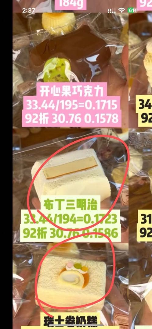 BBページ