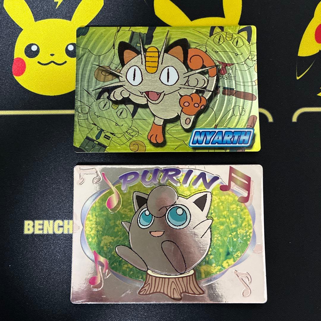 ポケットモンスター　ゲットカード　スーパーコレクション　プリン　ニャース