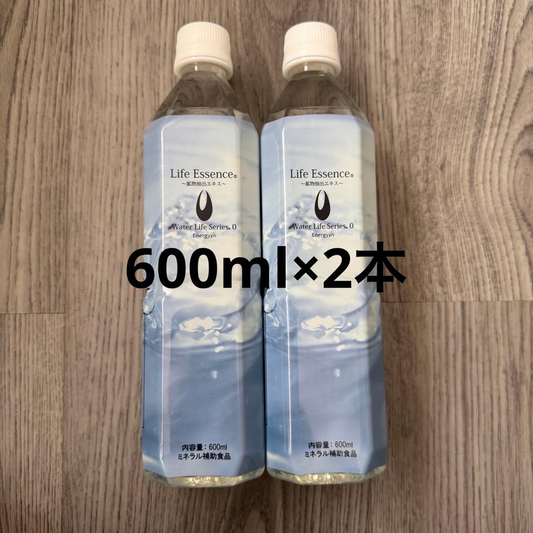 ポタポタクラブ　クラブエコウォーター　ライフエッセンス　600ml×2本