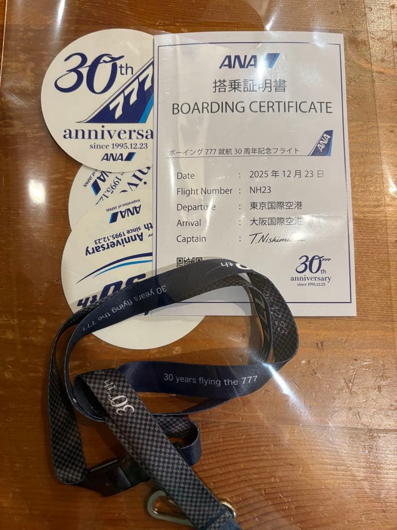 ANA ボーイング777 就航30周年記念品