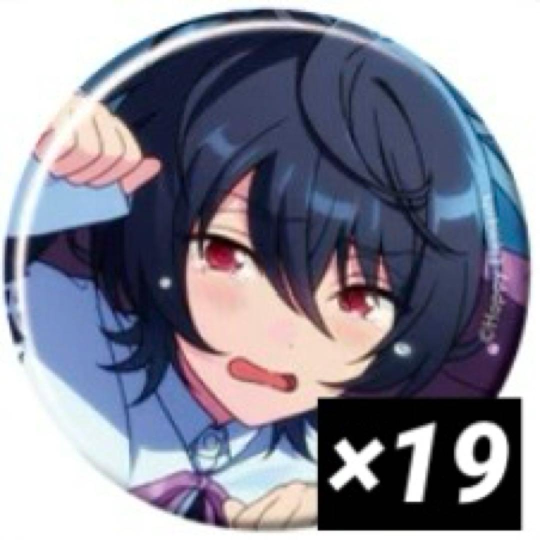 うちゃ