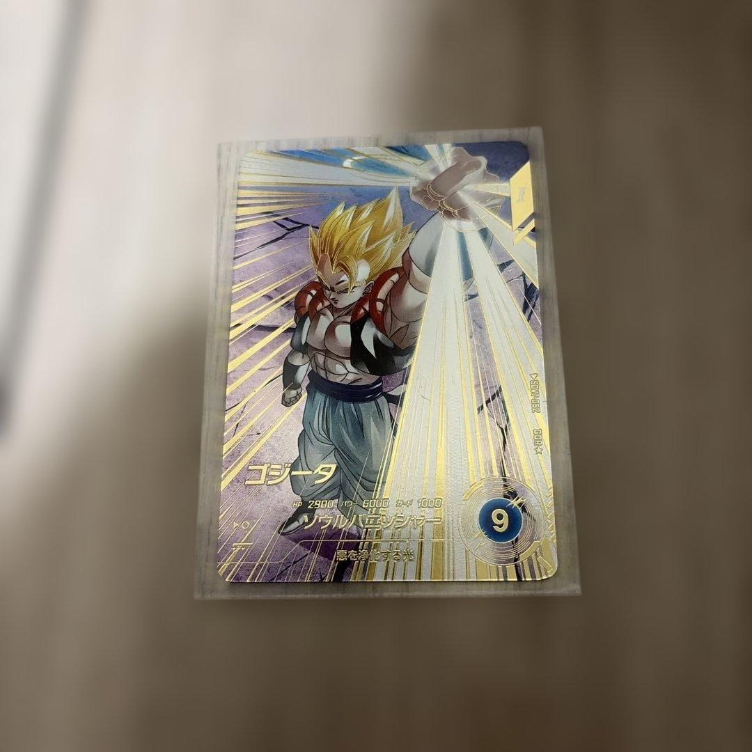 ドラゴンボールダイバース　ゴジータ　GDR +