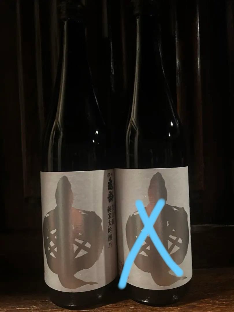信州亀齢　美山錦 純米大吟醸 720ml ２本　岡崎酒造　上田