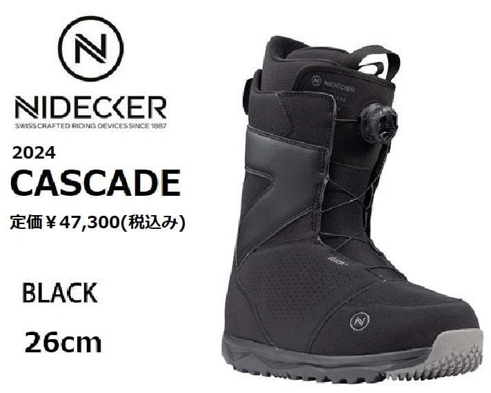 定価￥47,300 2024 ナイデッカー CASCADE カスケード 26cm