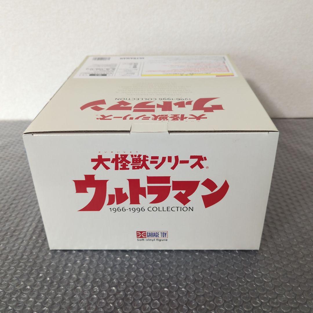 【希少・未使用品】大怪獣シリーズ ゼットン二代目 発光Ver. 少年リック限定