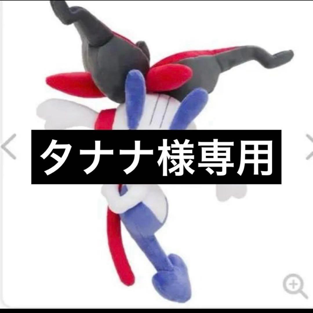 タナナ2