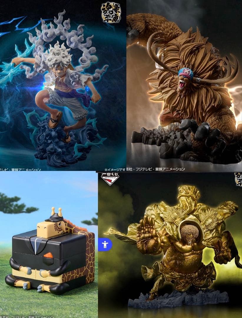 ワンピース 1番くじ悪魔の実を持つ者達A.B.E.ラストワン賞＆下位賞セット