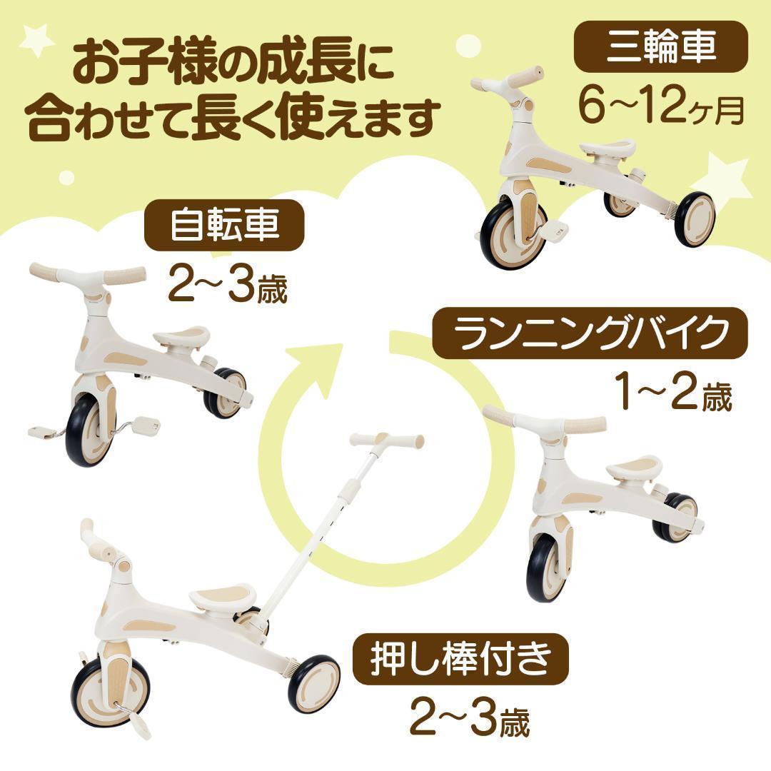 新品＊三輪車 手押し棒付き折りたたみ 7in1子供用 キッズバイク　イエロー