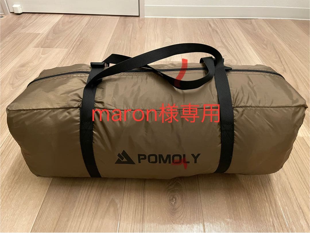 POMOLY CHALET 70 Pro | ロッジ型テント (シャレー )