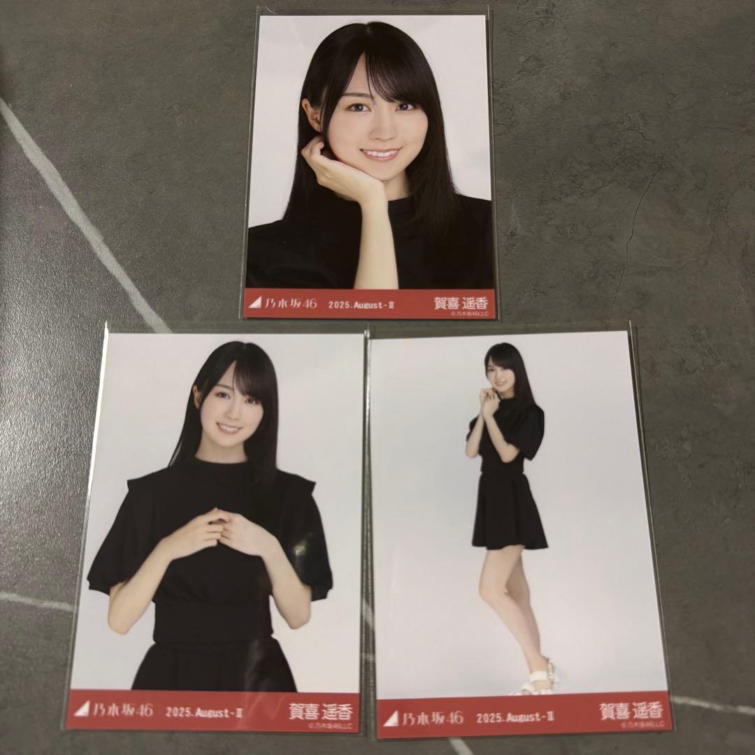 賀喜遥香