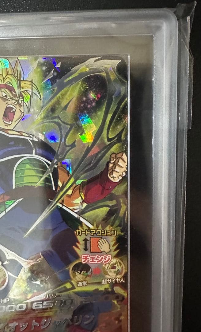 ars10 ドラゴンボールヒーローズ　h5-sec バーダック