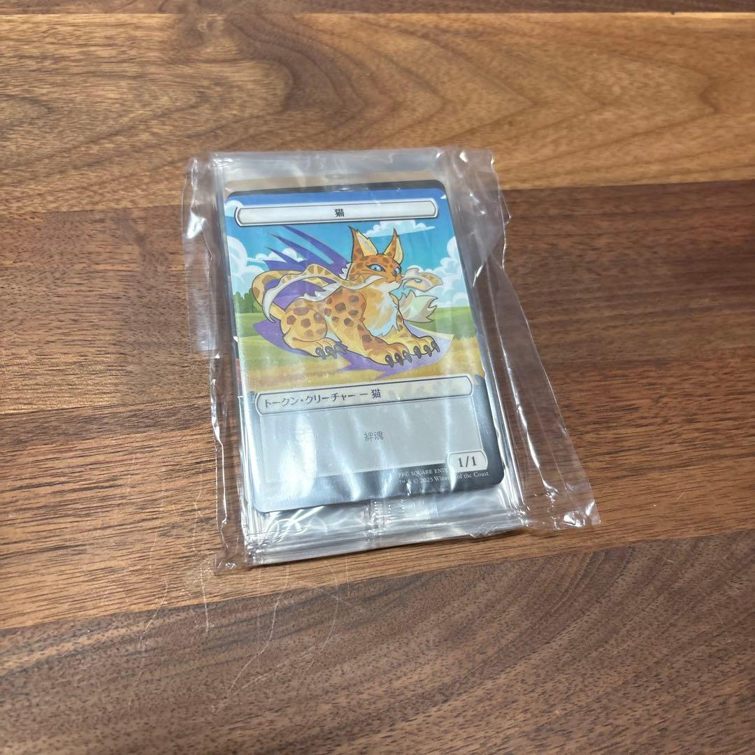MTG ファミマ限定版10種類　フルコンプリートセット