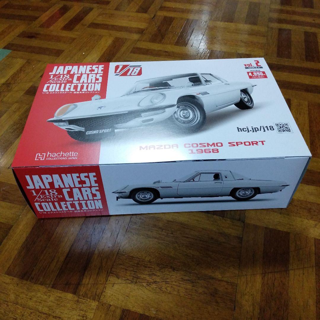 マツダ コスモスポーツ 1968 1/18