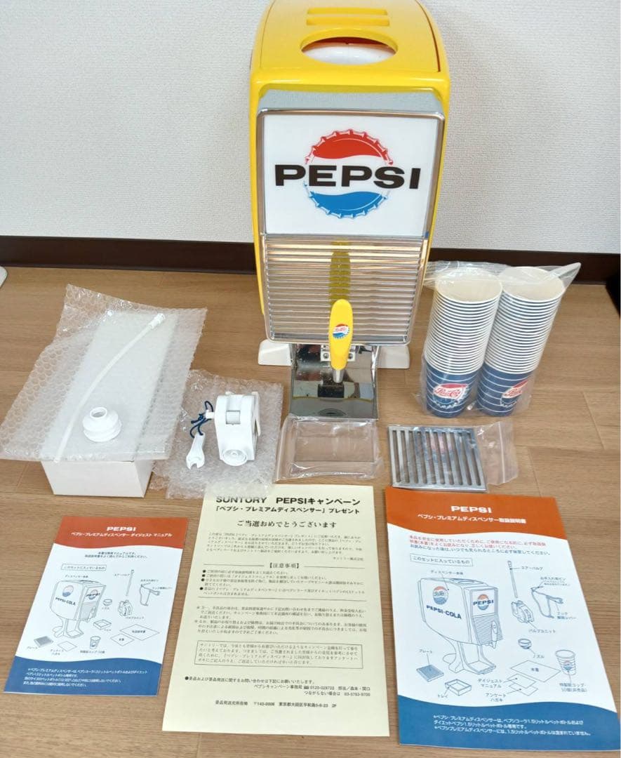 【激レア・未使用】ペプシ プレミアムディスペンサー 非売品
