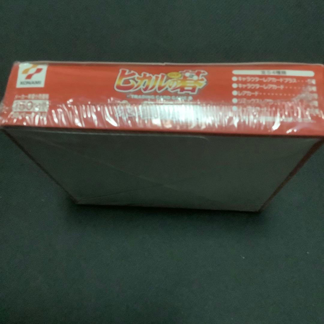ヒカルの碁　朱雀飛翔　未開封ボックス　絶版
