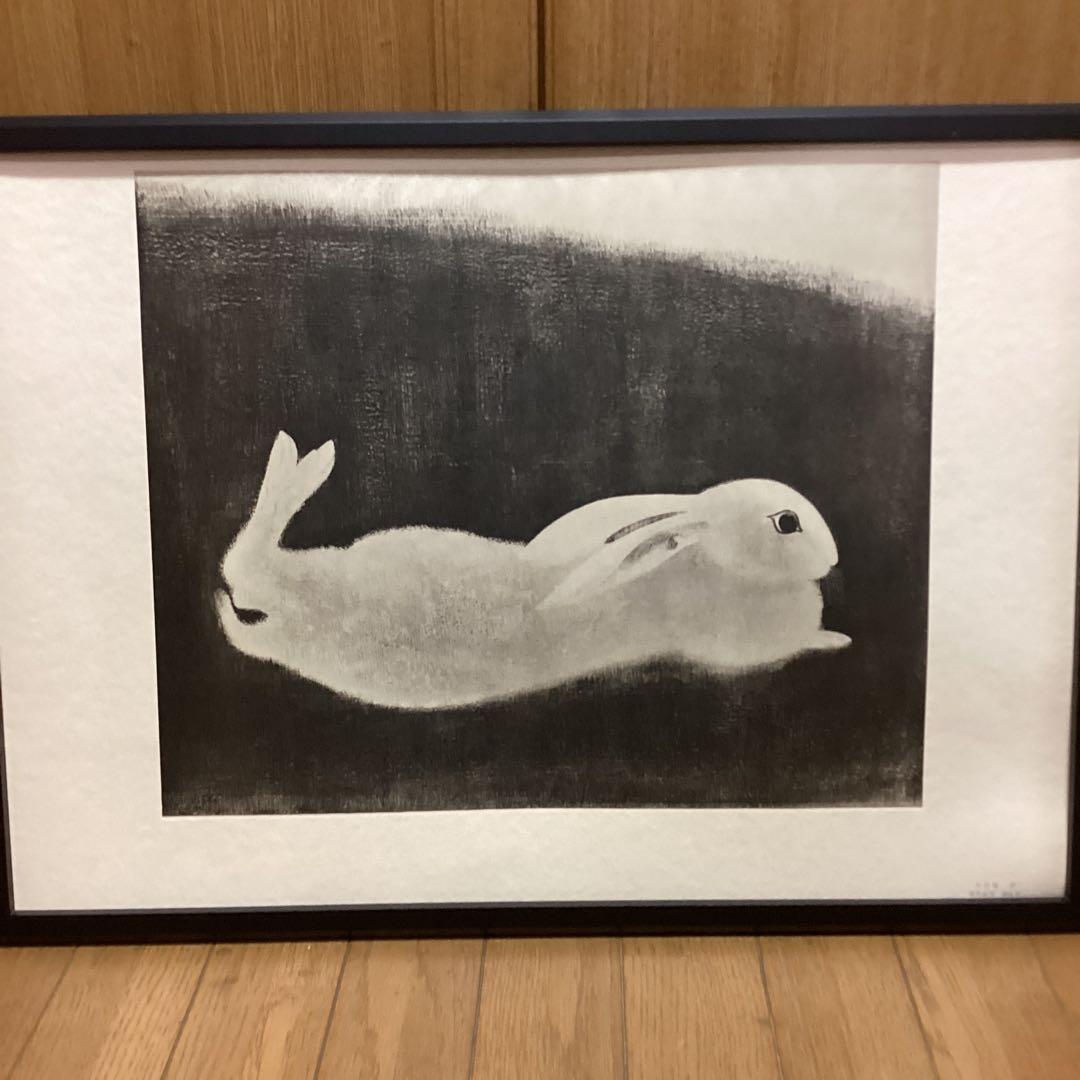 天才画家速水御舟　作品集大作編　便利堂監修　画集NO 26 【　翠苔緑芝兎年】