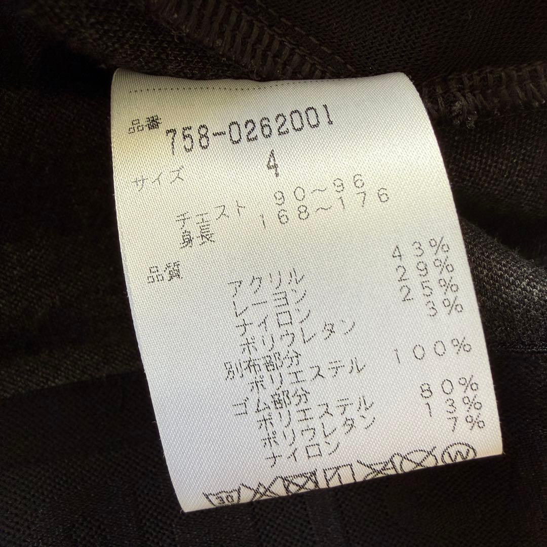 マスターバニー　ジャケット　ブルゾン　M〜L相当　黒　ダークグレー　ニット　4