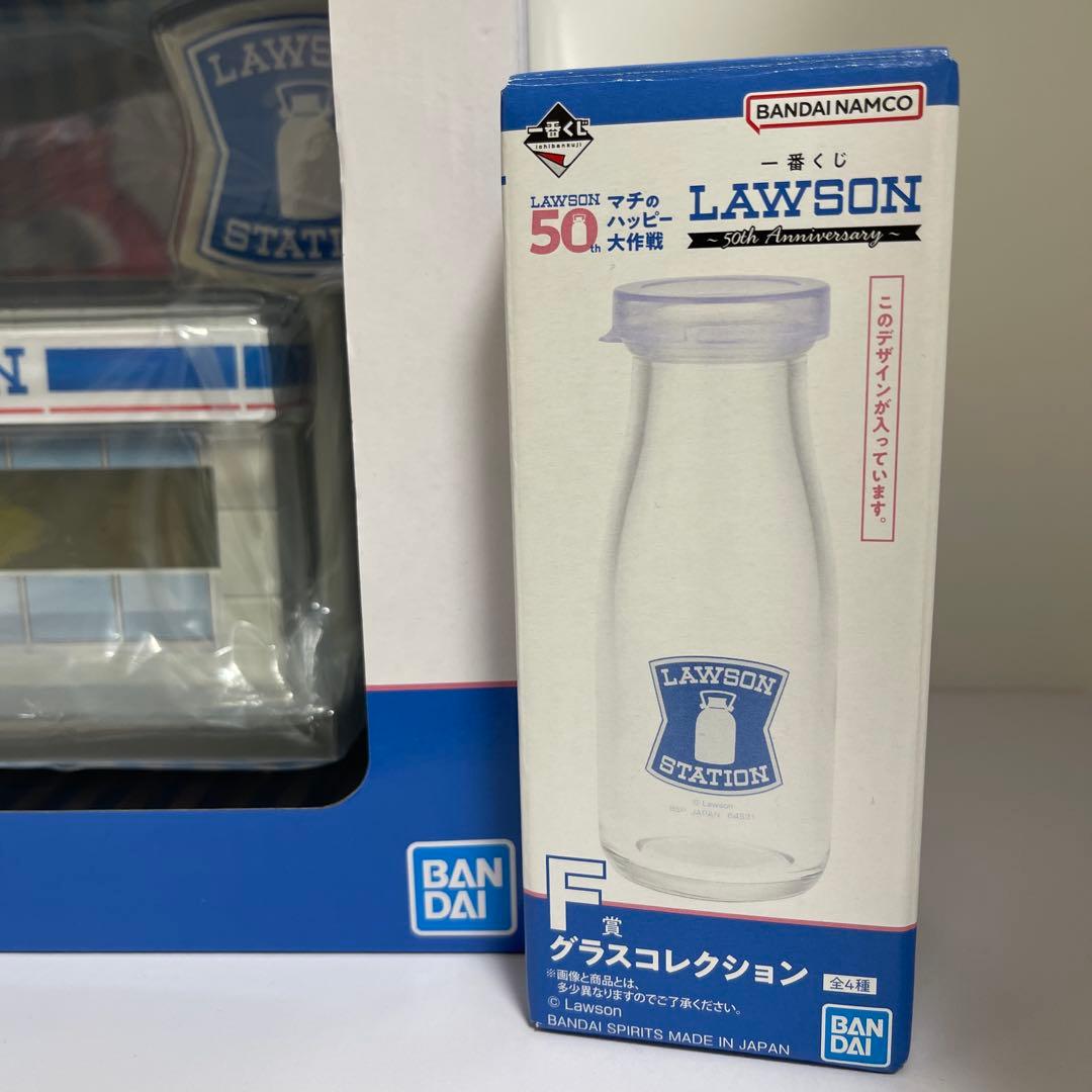 ローソン一番くじ　Ａ賞アラームクロック＆牛乳瓶型グラス＆グラス＆ローソンぽん太