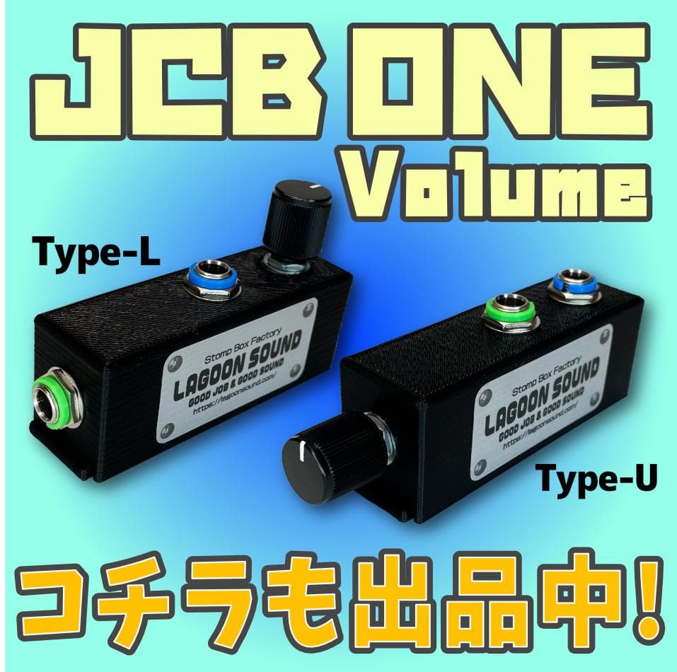UFS4】 UNLATCH FOOT SWITCH 4(アンラッチ) ４系統