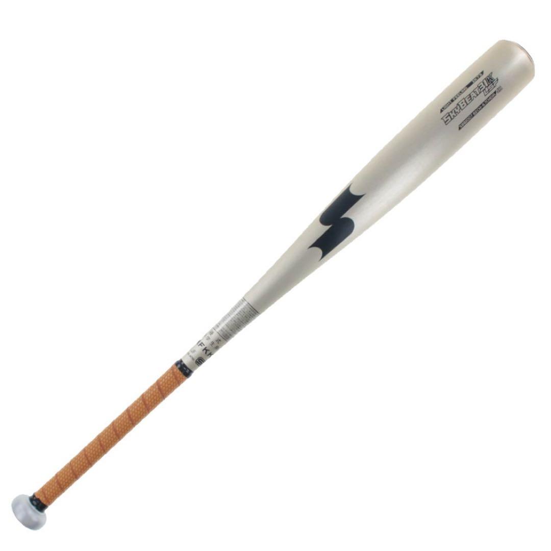 新品　SSK 中学硬式　硬式金属バット　スカイビート31KLSF