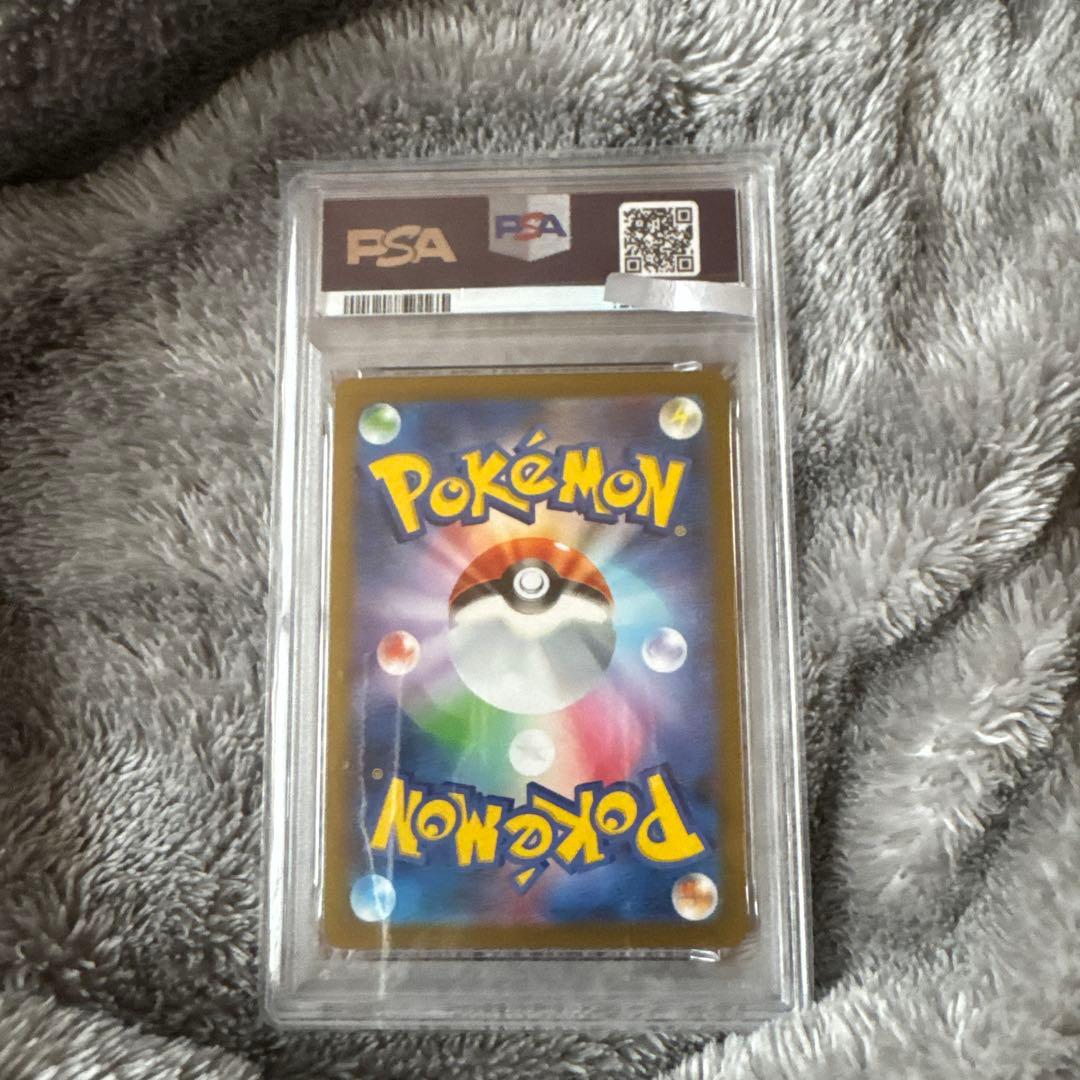 psa10 リーフィア　Yu NAGABA