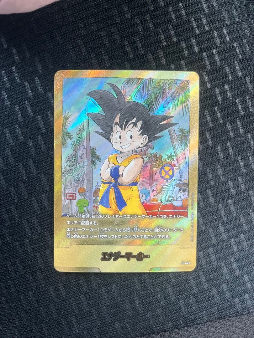 ドラゴンボール漫画ブースター エナジーマーカーE-44