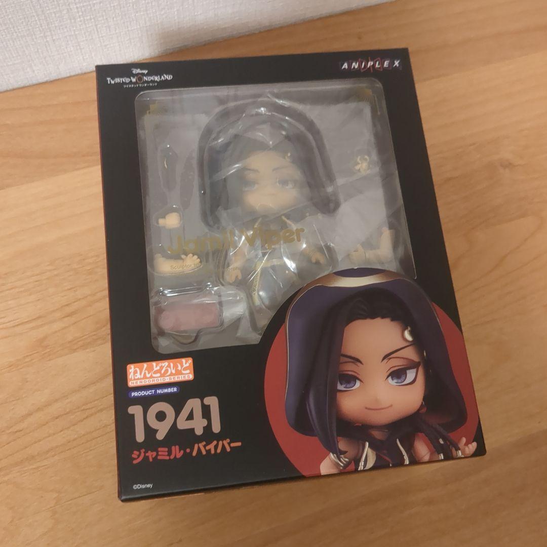 ツイステッドワンダーランド ツイステ ジャミル・バイパー ねんどろいど