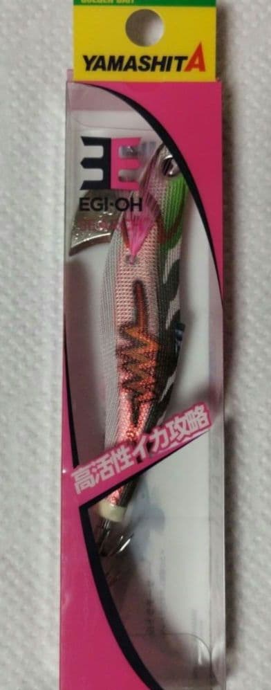 エギ王サーチ 川上マイスターカラー 来たよオリーブ　非売品