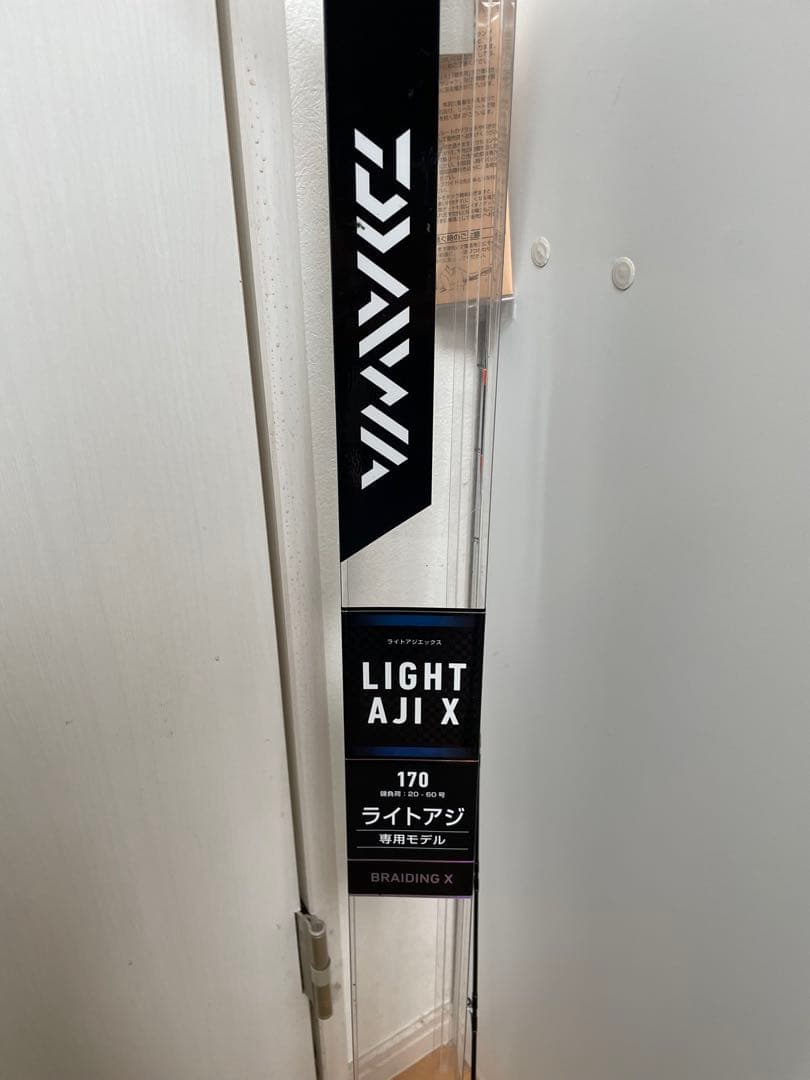DAIWA ライトアジX170