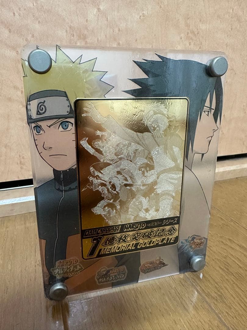 NARUTO1億枚突破記念 の盾
