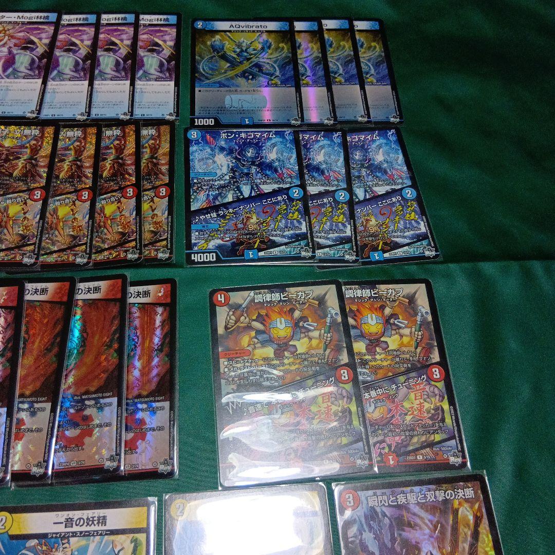 デュエルマスターズ　みんたたch紹介　赤青マジック　デッキ　一音入り　おまけ付