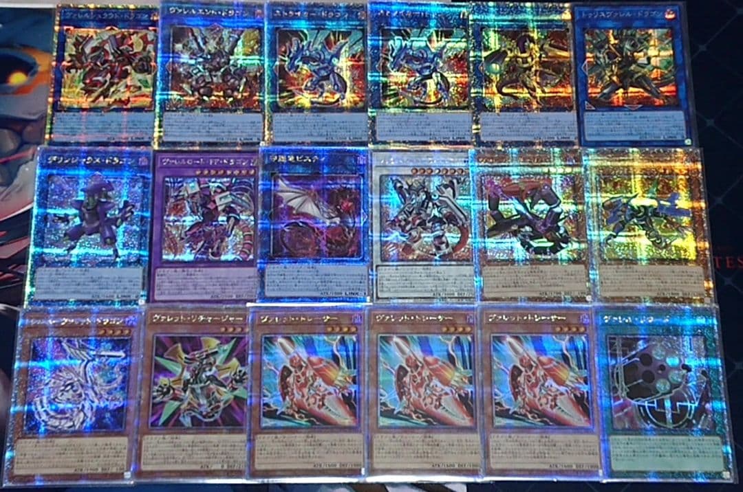 高レアリティ 遊戯王 ヴァレル ヴァレット デッキパーツセット