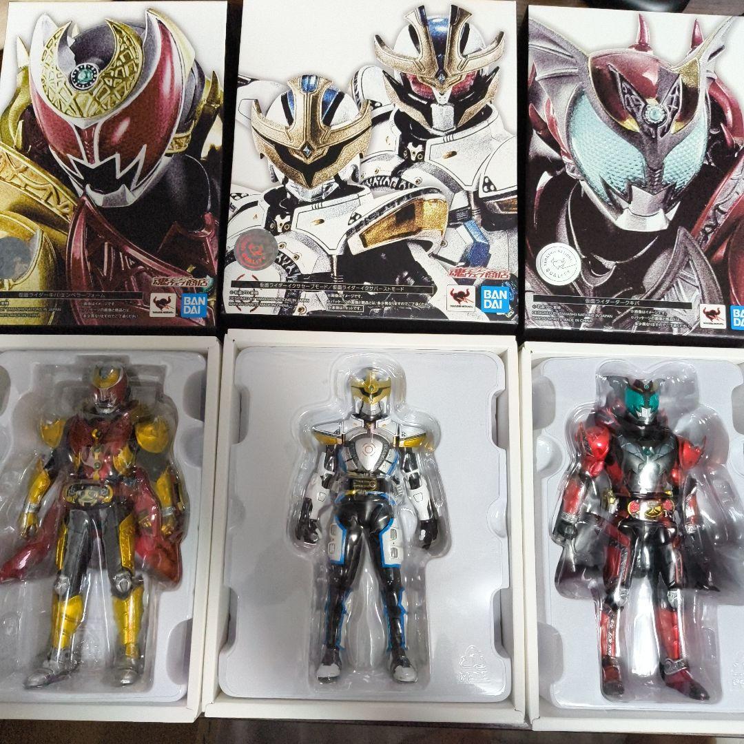 SHFiguarts 真骨彫　キバセット