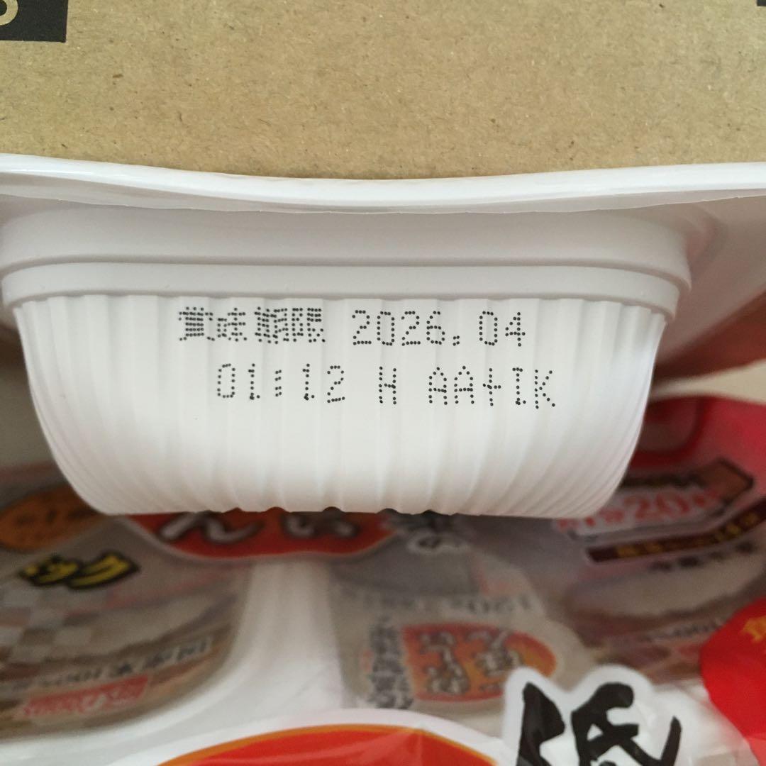 食品・お菓子激安詰め合わせ！