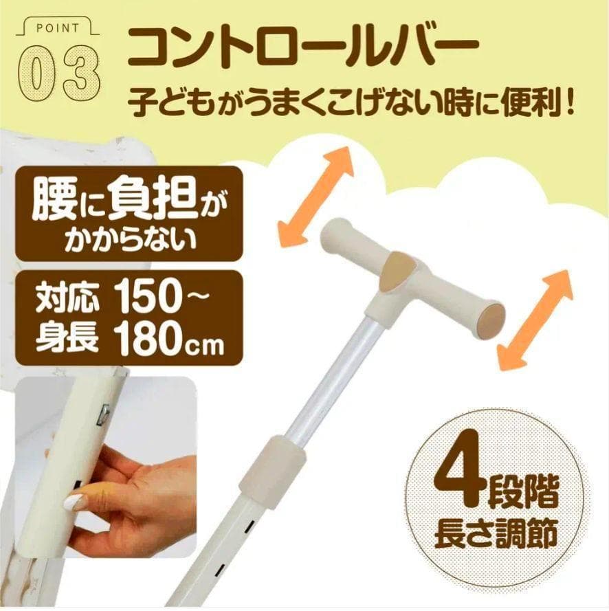 【新品】多機能三輪車【ベージュ】 7in1■安全設計1歳〜5歳