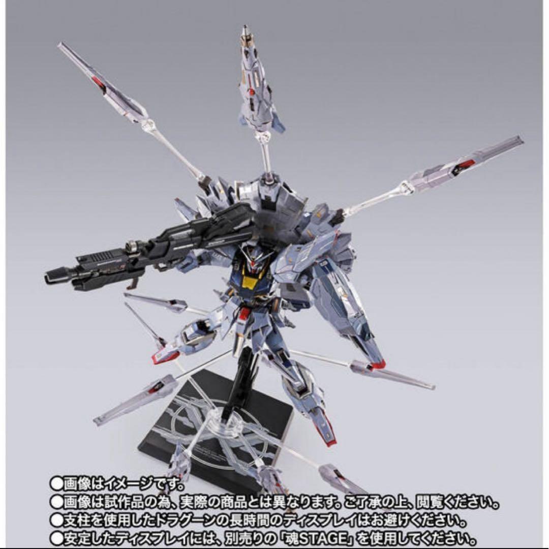 L BUILD　プロヴィデンスガンダム CLIMAX BATTLE