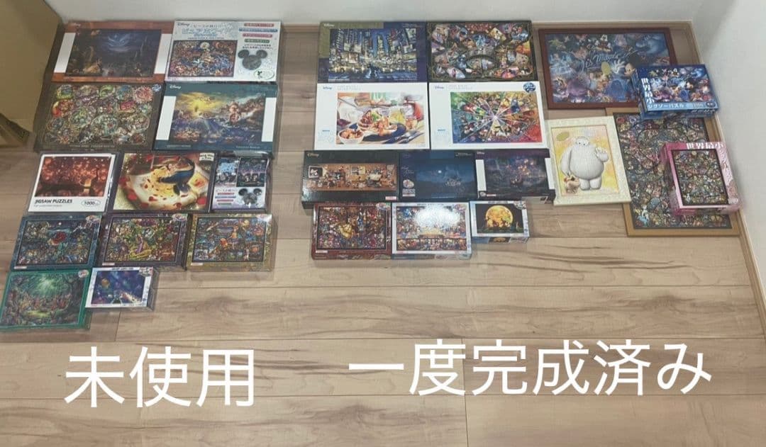 ディズニー　パズル　セット売り