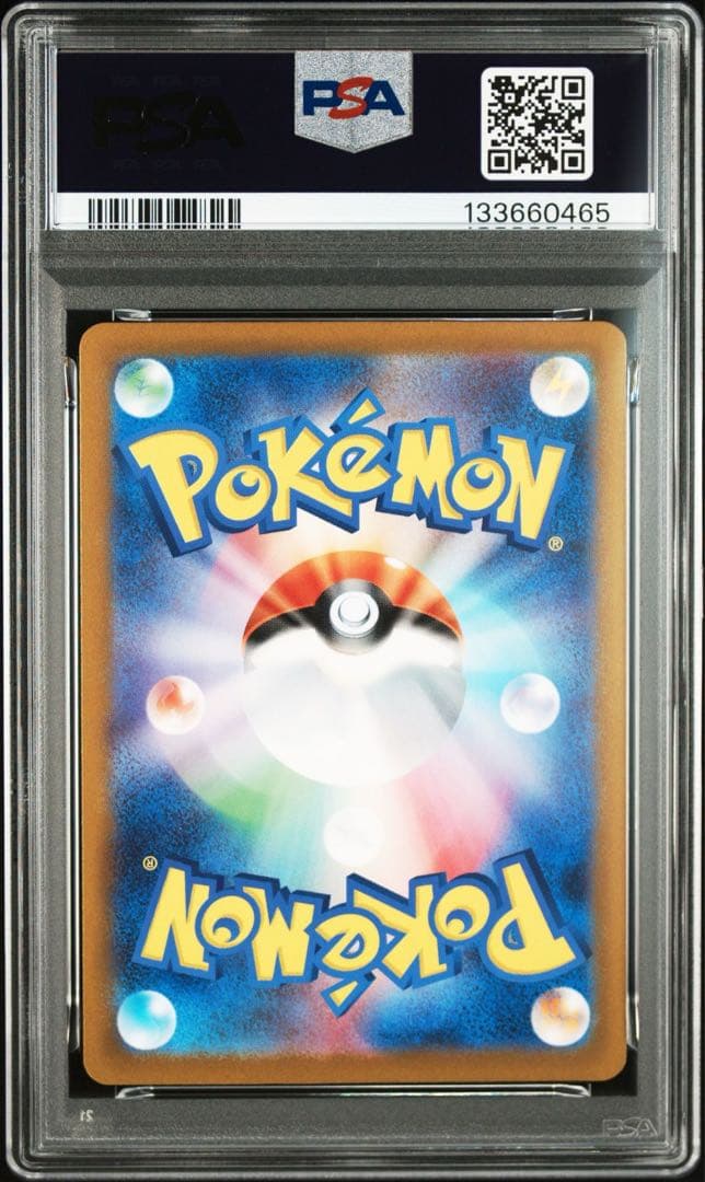 【PSA10】コダック マスターボールミラー　054/165