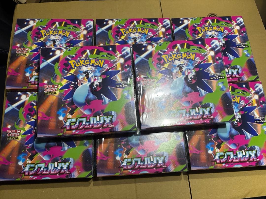 ポケモンカード インフェルノX 8BOX シュリンク付き