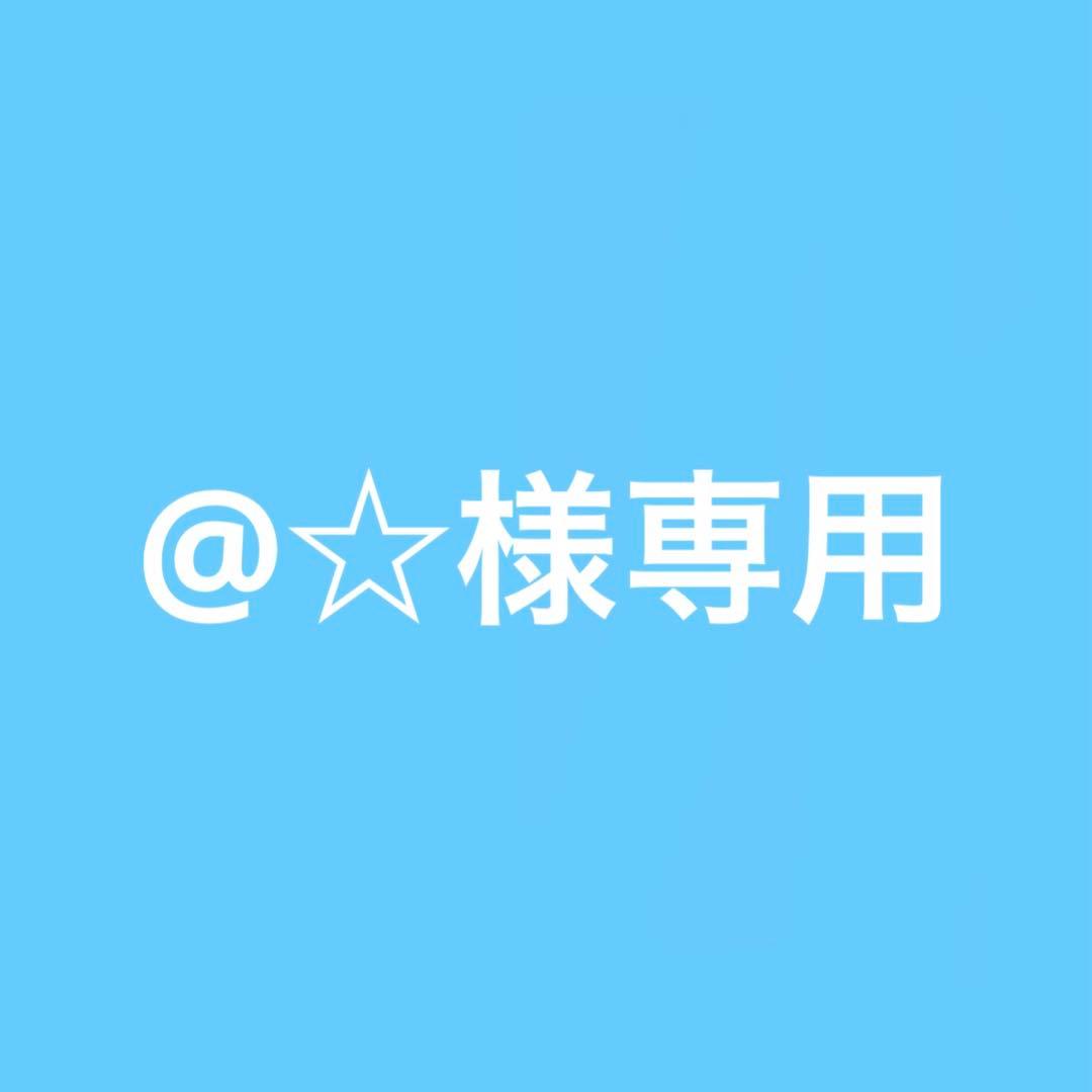 @☆