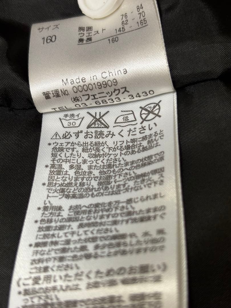 フェニックス　160cm スキーウェア　子供　スキーウエア　キッズ　phenix