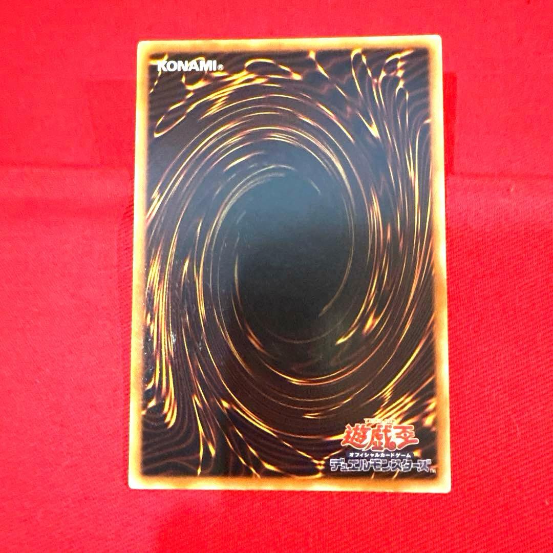 遊戯王 暗黒界の武神ゴルド トレカ レリーフ アルティメットレア 当時物 OCG