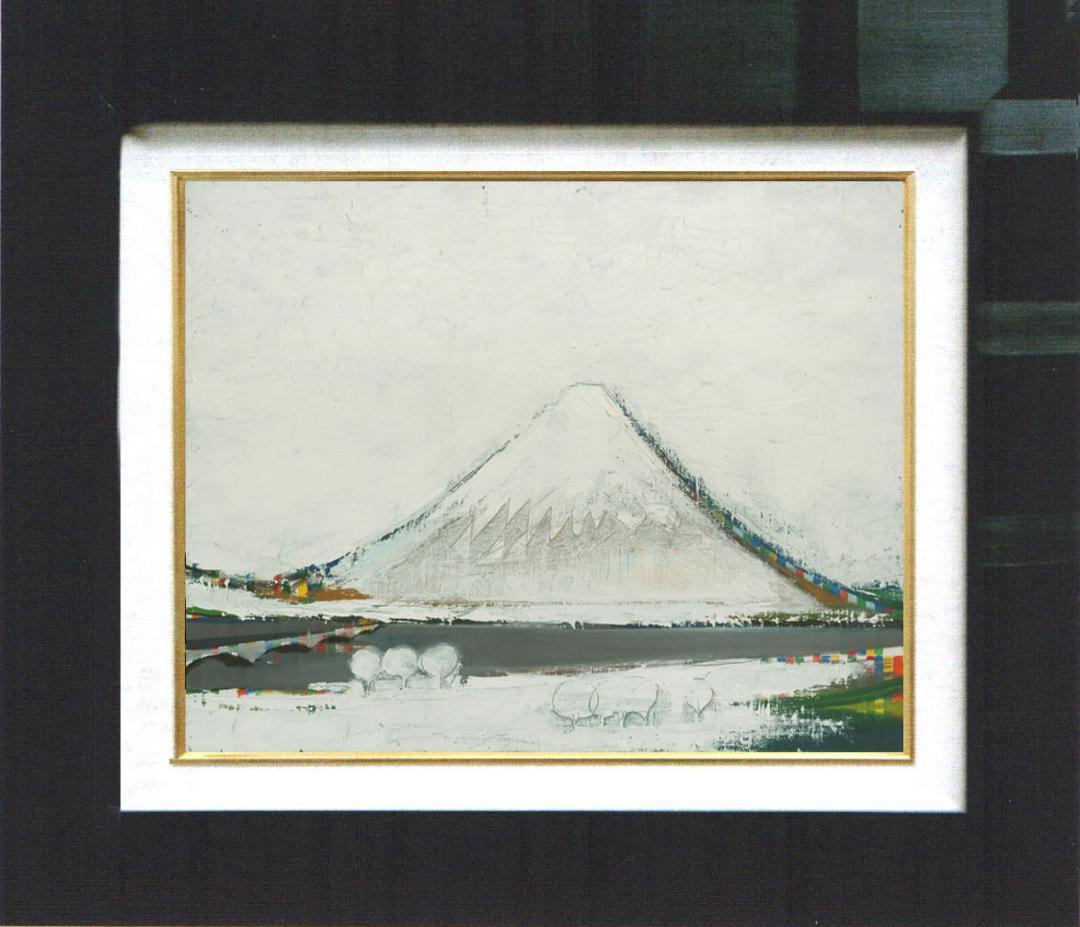 油絵 菅家令子 絵 絵画インテリア額付(青緑＋金色の枠) F6-081911富士
