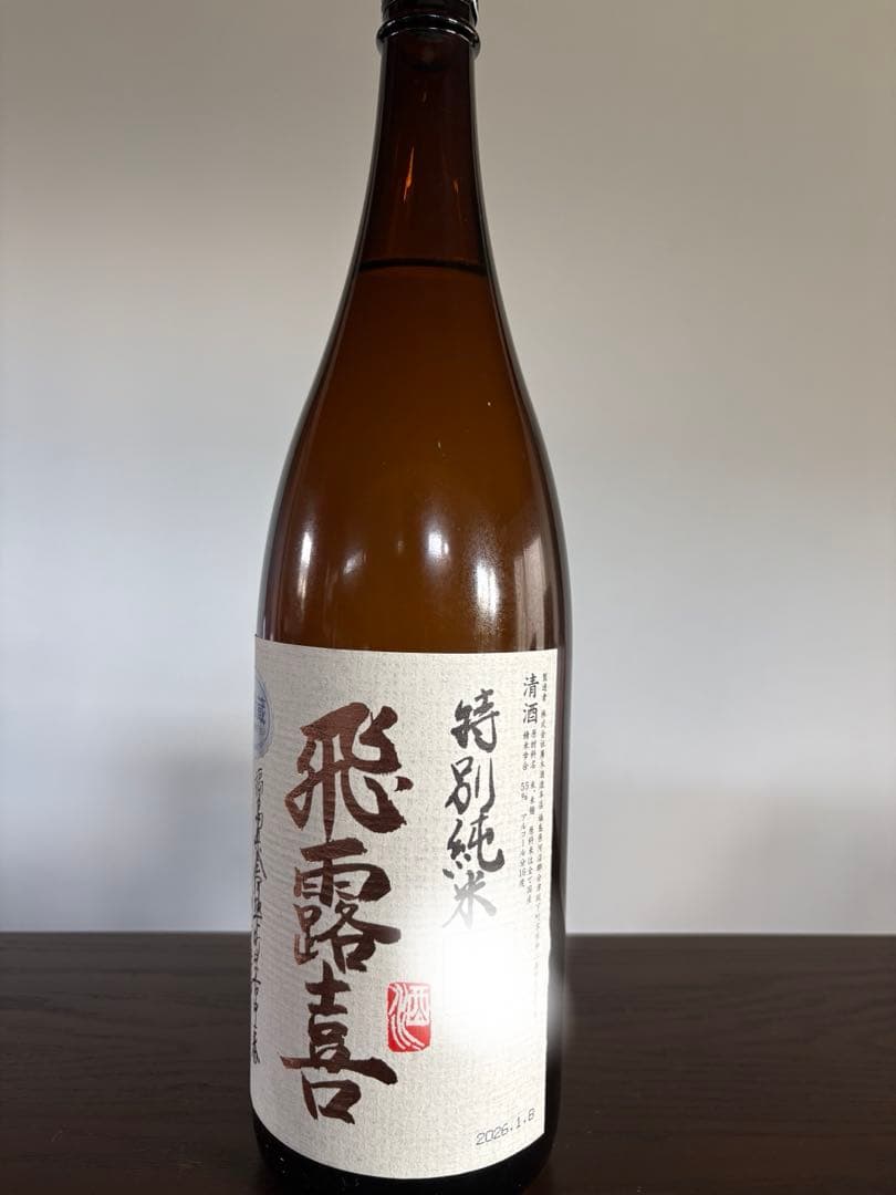 飛露喜　特別純米　1800ml 2026.1月製造