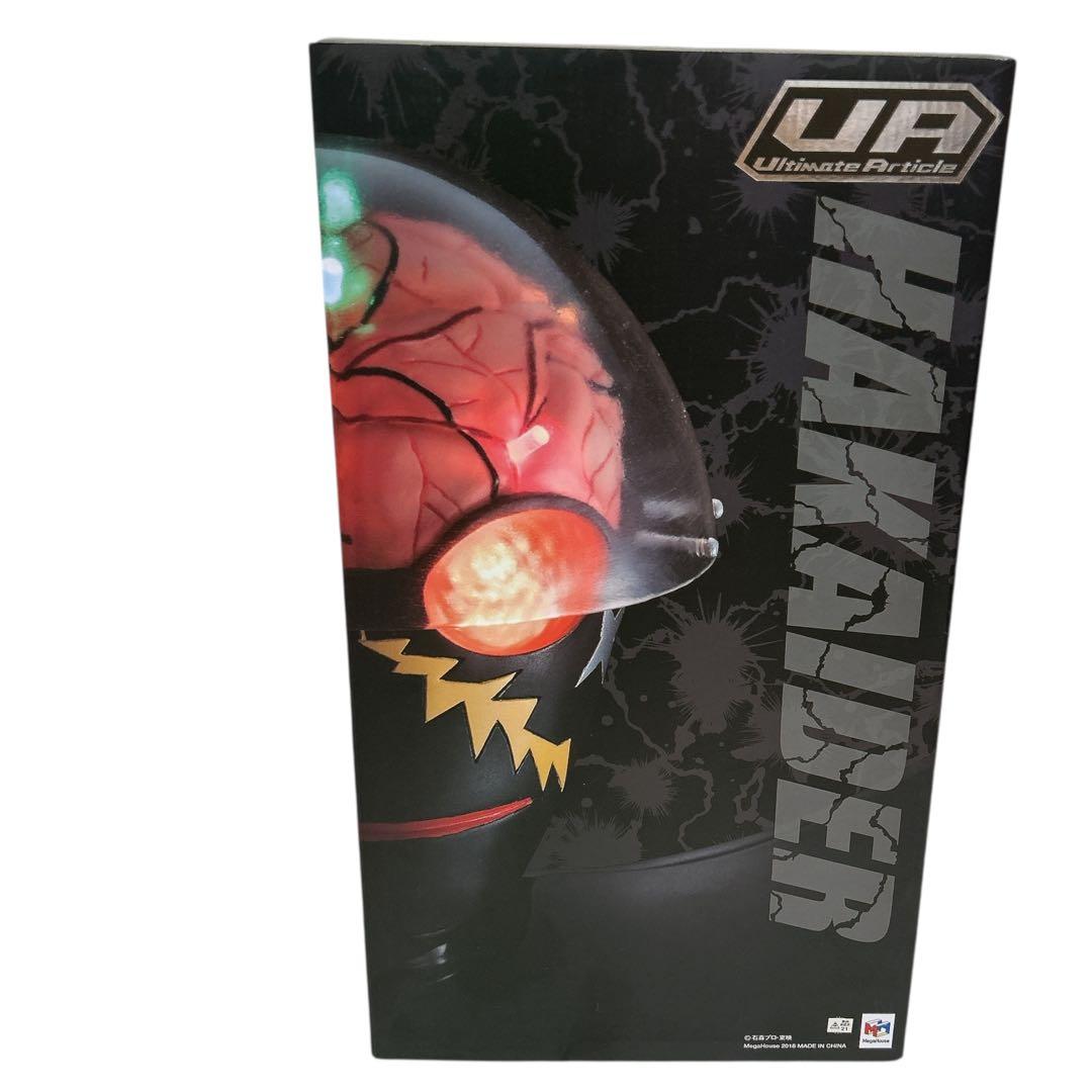 メガハウス UA Ultimate Article ハカイダー フィギュア