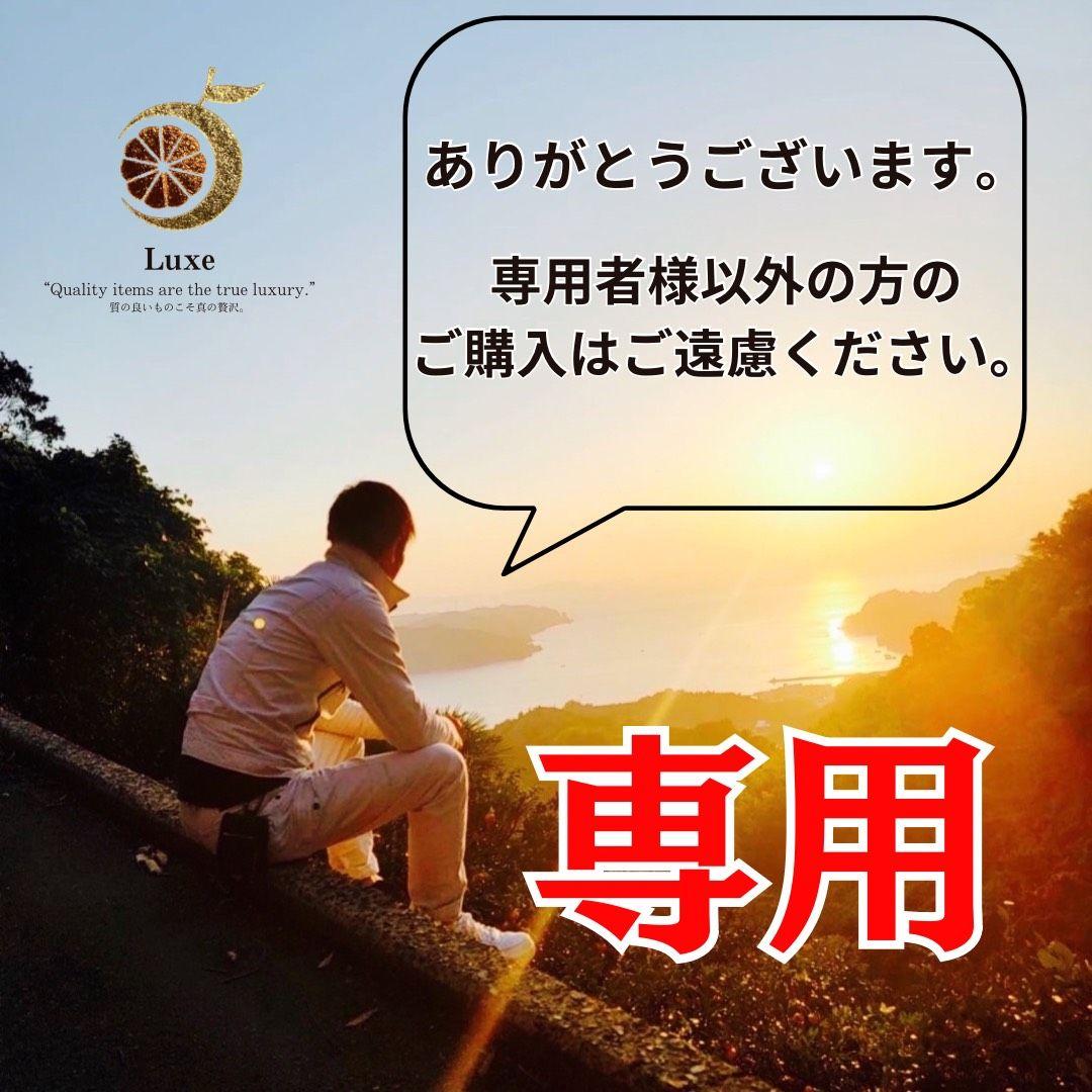 ちゅういち　小玉まどんな8kg×２箱ぐるりん