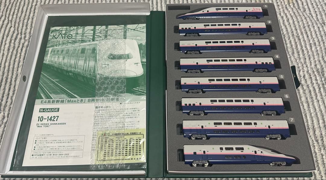 KATO 10-1427 E4系新幹線 Maxとき 8両セット