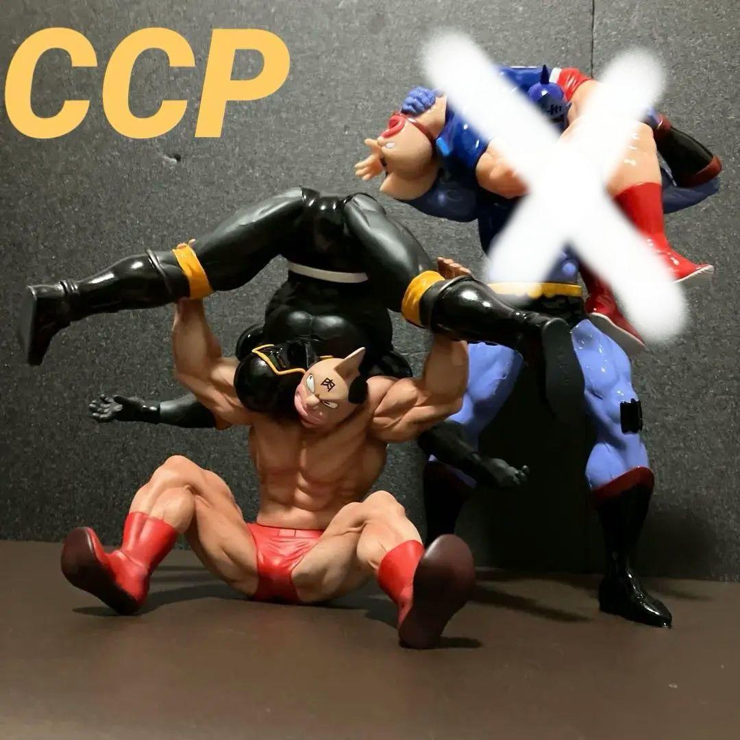ライトニング　CCP キン肉マン　キン肉バスター